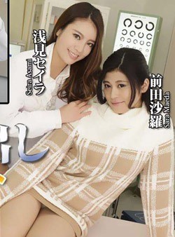 Seira Asami Sara Maeda Tokyo Hot N Jav Streaming Japan Porn Free