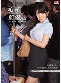 Aoi SNIS-441 Uncensored Free Jav Streaming