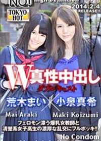 Maki Koizumi, Mai Araki Tokyo-hot n0925 Free Jav HD Streaming