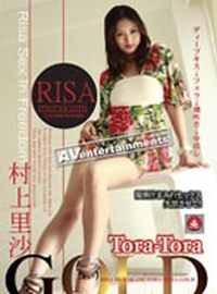 Risa Murakami Tora Tora Gold Vol 91 TRG-091 Jav HD Streaming