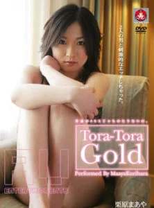 Maaya Kurihara Tora Tora Gold Vol.10 TRG-010 Free Jav HD Streaming
