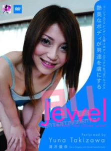 Yuuna Takizawa Jewel -She look like shines jewel PB-097 Jav HD Streaming