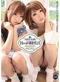 Kokomi Naruse, Tsubasa Amami IPTD-927 Uncensored Free Jav HD Streaming