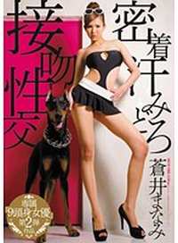 Aoi Manami EBOD-239 Uncensored Leaked FC2PPV-1311003 Jav HD Streaming