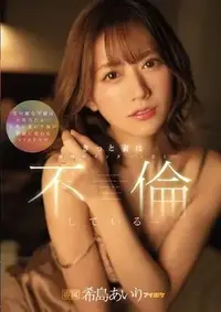 Airi Kijima IPX-955 Uncensored Jav HD Streaming