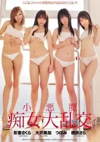 Gangbang Filthy Little Devil BID-021 Uncensored Leaked Jav HD Streaming