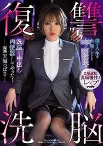 Tsubasa Amami IPX-644 Uncensored Free Jav Streaming